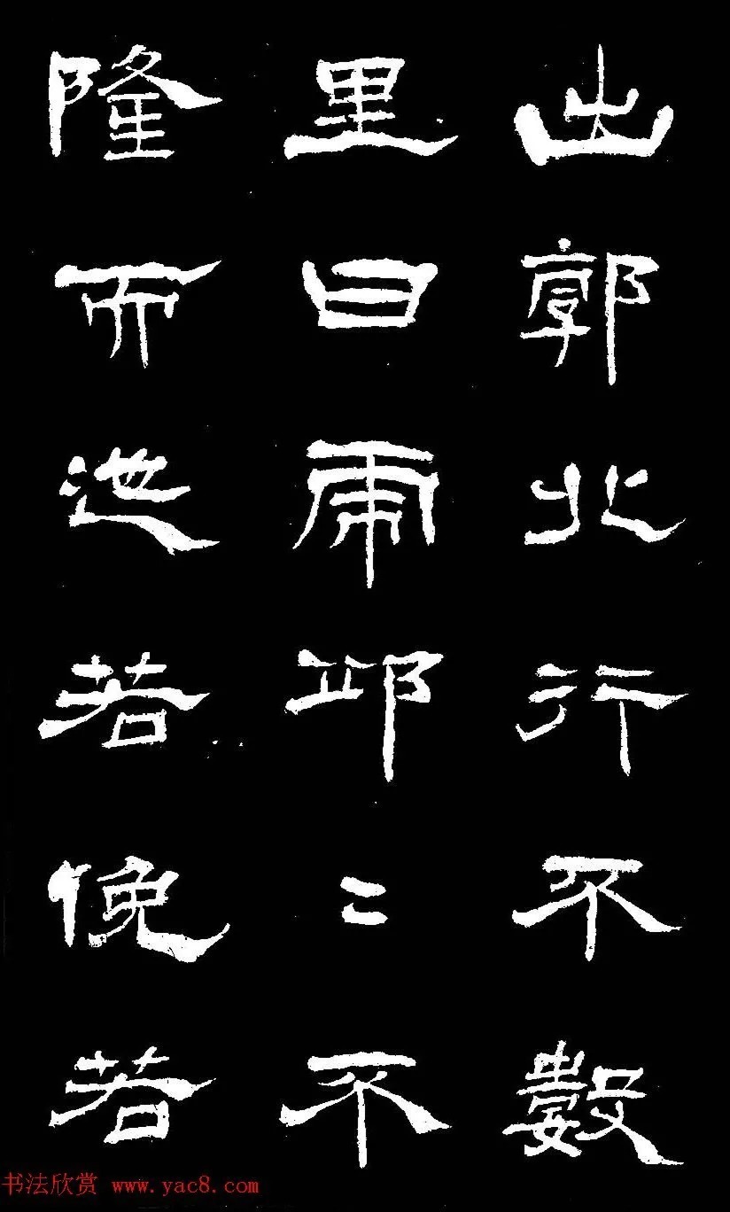 他用草法写隶书,活泼飘动! 历代书法 第1张-墨韵书香 他用草法写隶书,活泼飘动! 历代书法 第1张