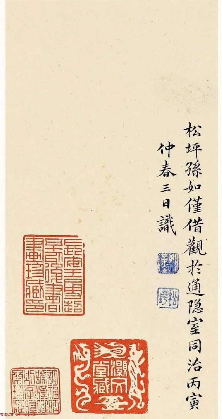 文徵明63岁小楷《南华经》 历代书法 第31张-墨韵书香 文徵明63岁小楷《南华经》 历代书法 第31张