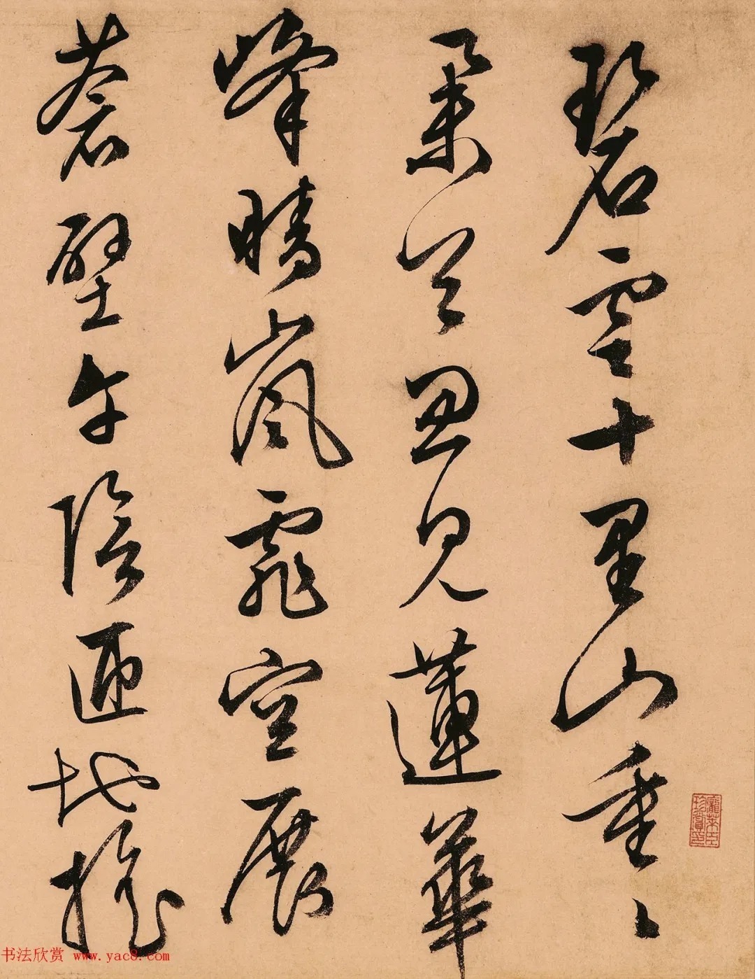 文徵明63岁书法《天池诗》（高清本） 历代书法 第1张