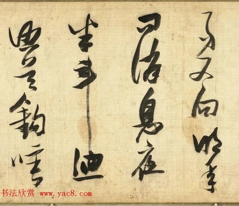 明代张瑞图书法诗卷 历代书法 第6张-墨韵书香 明代张瑞图书法诗卷 历代书法 第6张