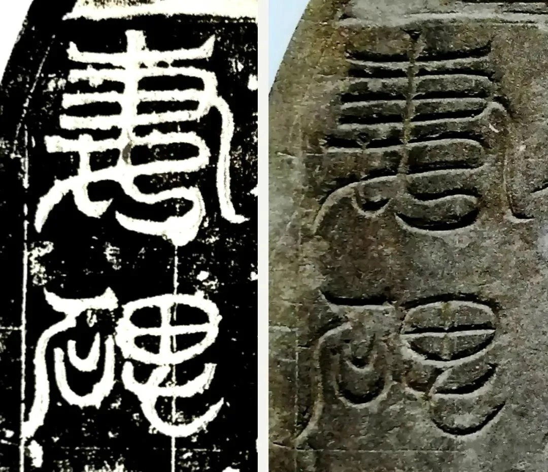 北魏书法艺术上乘之作，《韩弩真妻王亿变碑》 历代书法 第6张