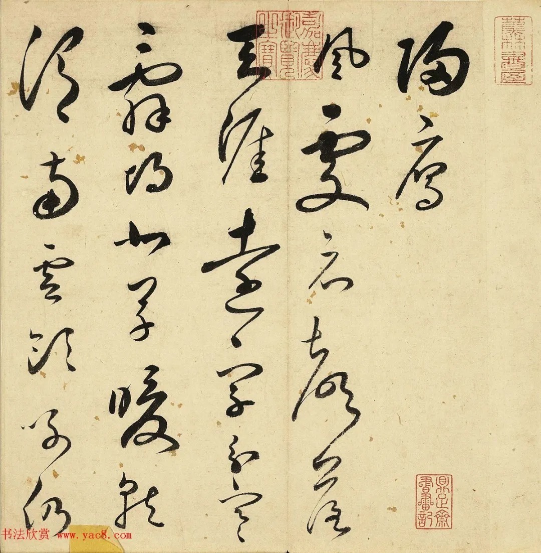 王逢元草法王羲之父子，以书名于当世！ 历代书法 第2张