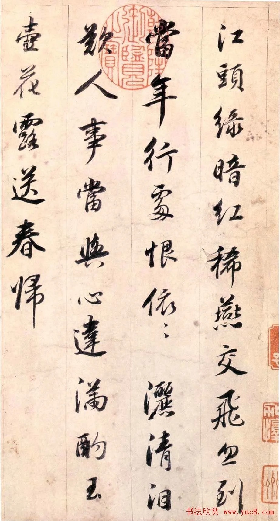 明代董其昌行书手卷《宋词》 历代书法 第1张-墨韵书香 明代董其昌行书手卷《宋词》 历代书法 第1张