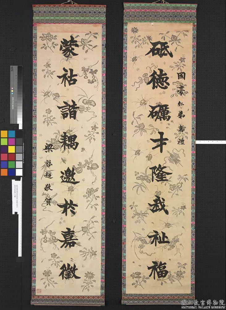 梁启超书法对联专辑 历代书法 第5张-墨韵书香 梁启超书法对联专辑 历代书法 第5张