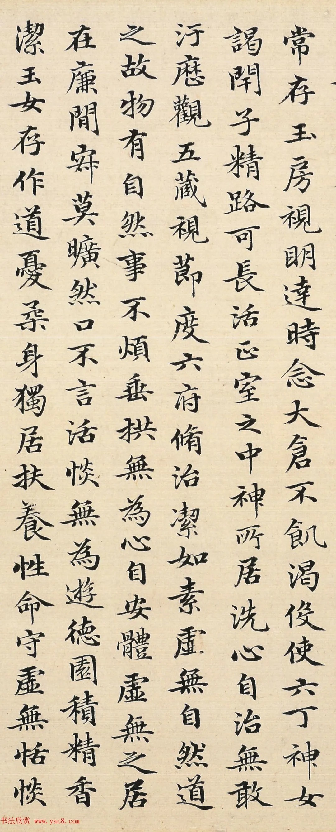 赵孟頫48岁小楷临《黄庭经》(高清) 历代书法 第4张-墨韵书香 赵孟頫48岁小楷临《黄庭经》(高清) 历代书法 第4张