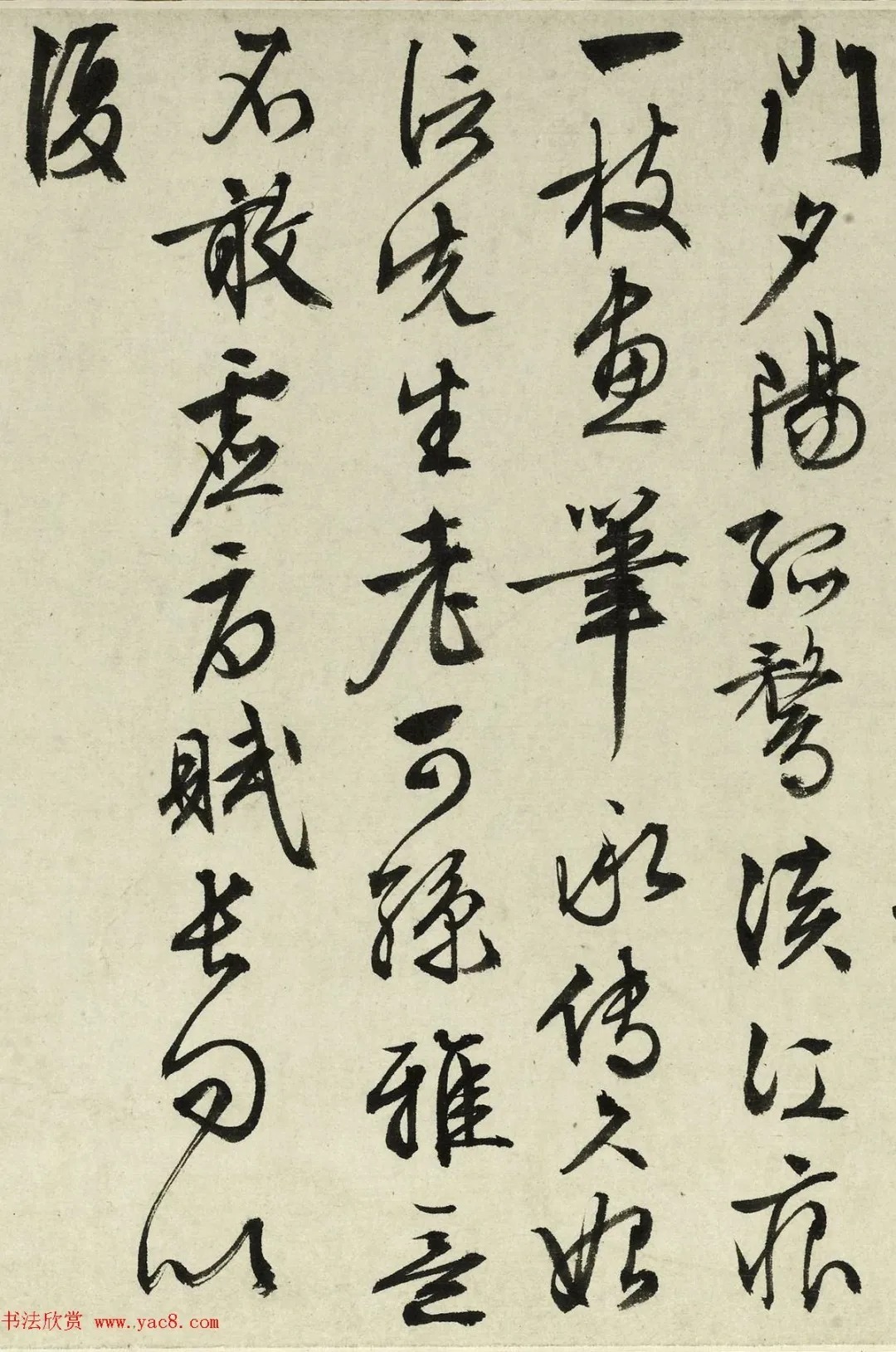 文徵明76岁行书《重题金焦落照图诗》 历代书法 第3张-墨韵书香 文徵明76岁行书《重题金焦落照图诗》 历代书法 第3张