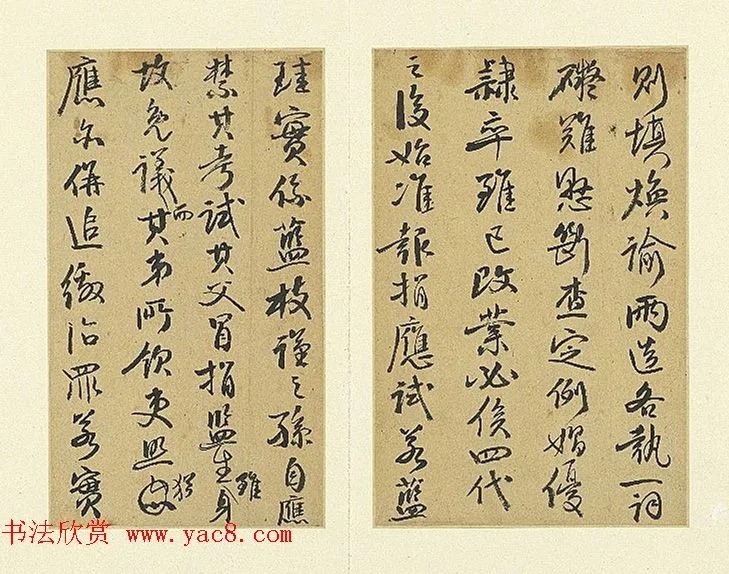 钱沣的书法，使人初见敬而畏之，愈久愈可爱！ 历代书法 第6张