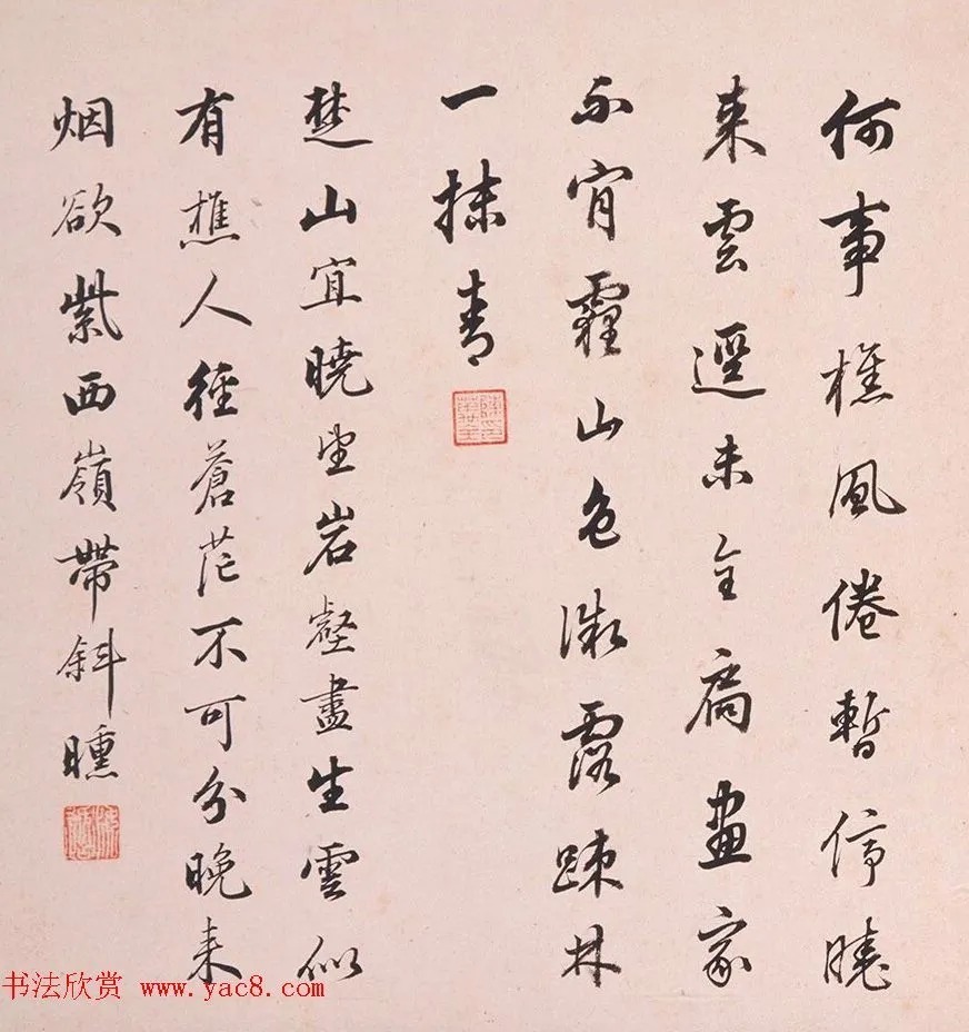 2位同年进士同题《董其昌山水册》 历代书法 第18张