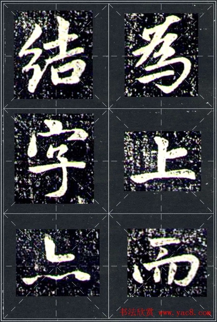 赵孟頫跋语解析 误读指瑕 历代书法 第4张-墨韵书香 赵孟頫跋语解析 误读指瑕 历代书法 第4张