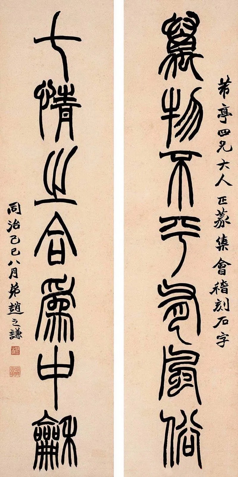 沙孟海锐评：明清22位书法家 历代书法 第14张