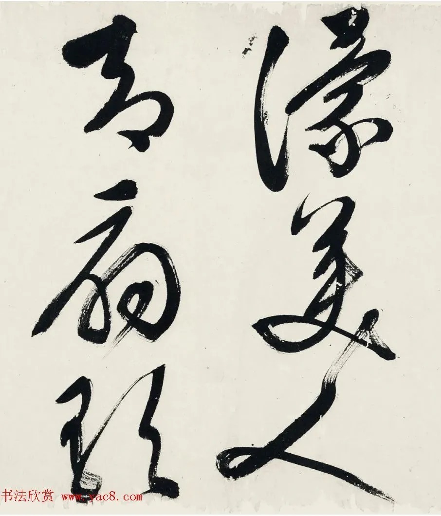 文徵明78岁大字行书《追和杨铁崖石湖花游曲》 历代书法 第3张-墨韵书香 文徵明78岁大字行书《追和杨铁崖石湖花游曲》 历代书法 第3张