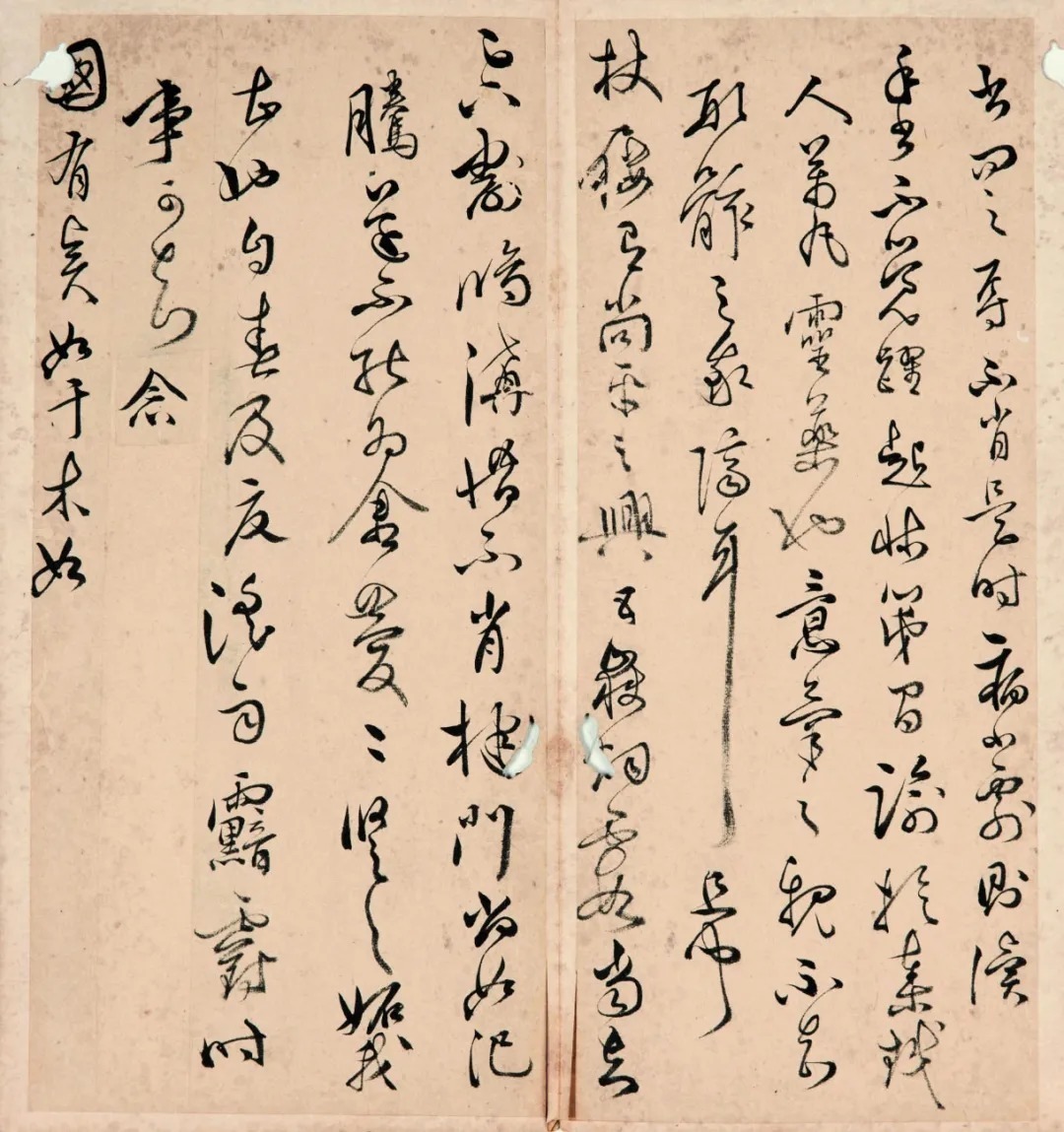 明代黄之璧行草书册《致公旦尺牍》 历代书法 第16张-墨韵书香 明代黄之璧行草书册《致公旦尺牍》 历代书法 第16张