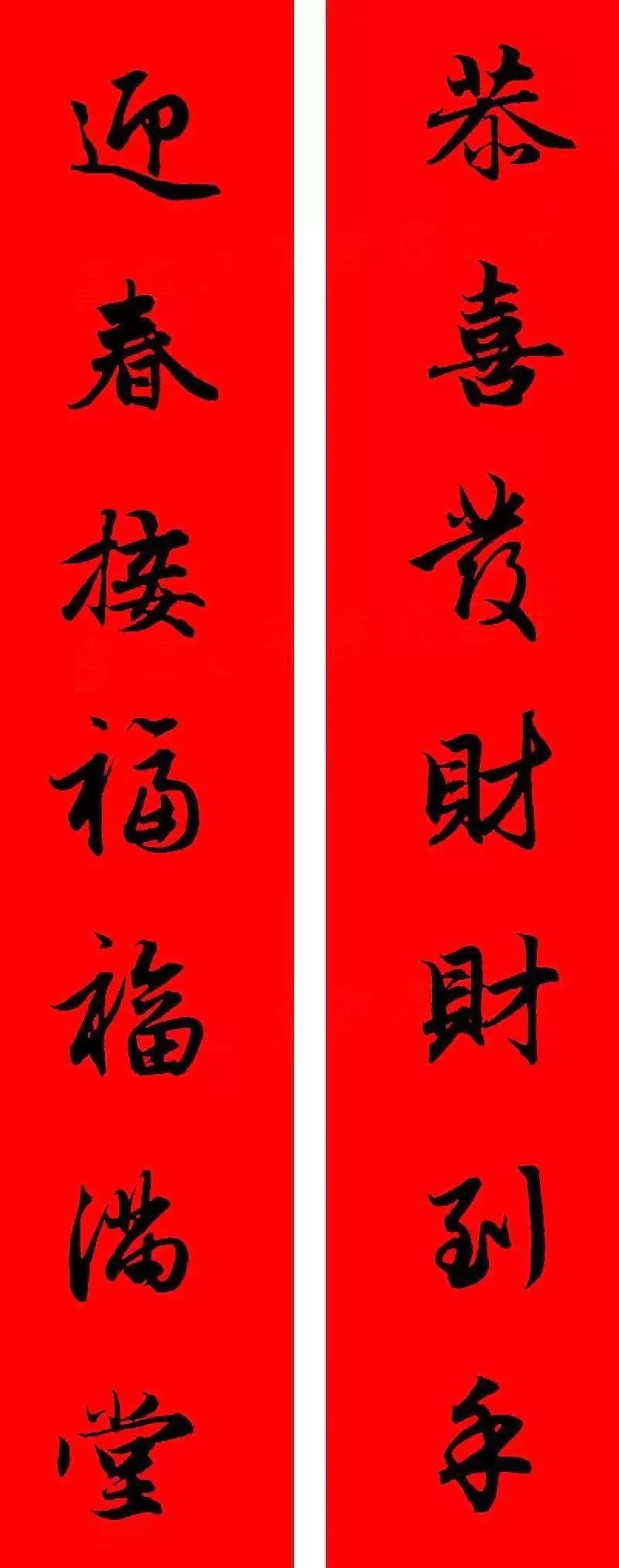 赵孟頫牛年春联,赏心悦目! 历代书法 第29张-墨韵书香 赵孟頫牛年春联,赏心悦目! 历代书法 第29张