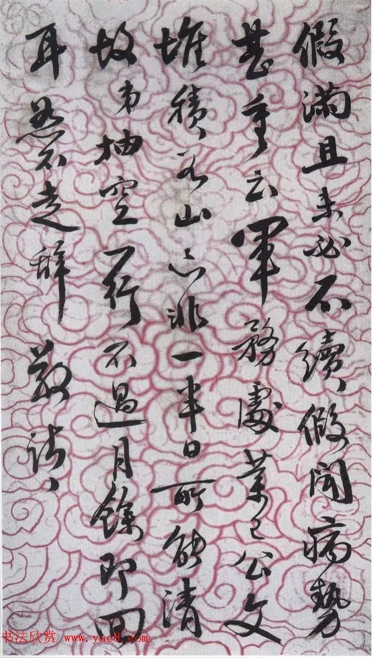 清末刘鹗书法作品欣赏 历代书法 第5张-墨韵书香 清末刘鹗书法作品欣赏 历代书法 第5张