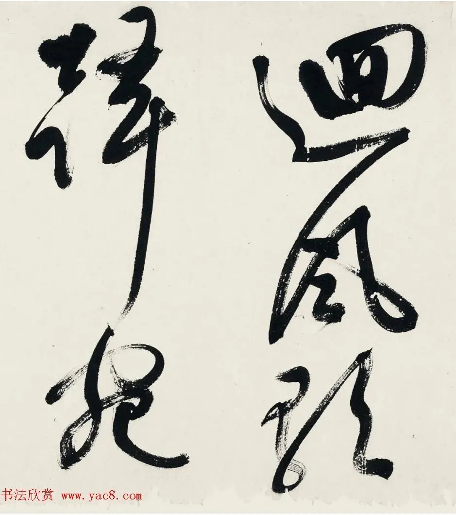 文徵明78岁大字行书《追和杨铁崖石湖花游曲》 历代书法 第4张-墨韵书香 文徵明78岁大字行书《追和杨铁崖石湖花游曲》 历代书法 第4张