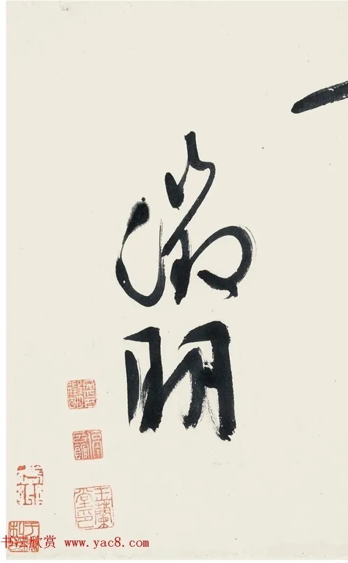 文徵明78岁大字行书《追和杨铁崖石湖花游曲》 历代书法 第8张-墨韵书香 文徵明78岁大字行书《追和杨铁崖石湖花游曲》 历代书法 第8张