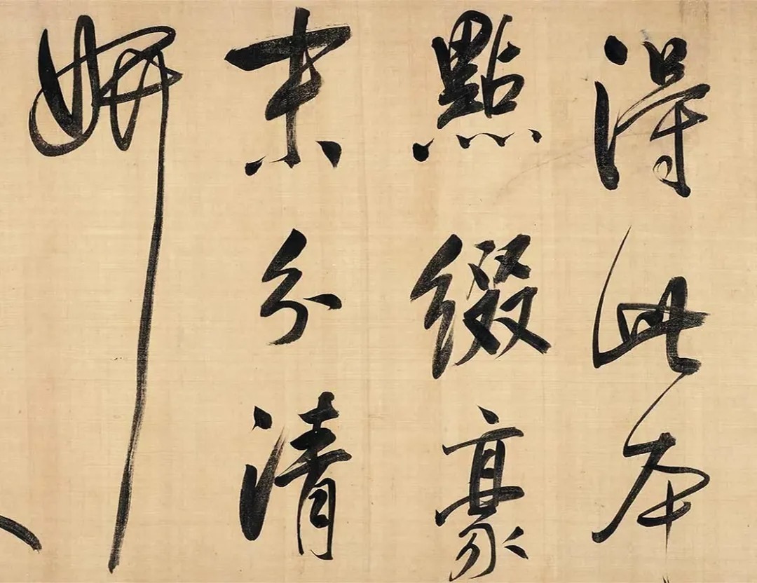 董其昌大字行草书法，速比奔雷逐闪电！ 历代书法 第10张