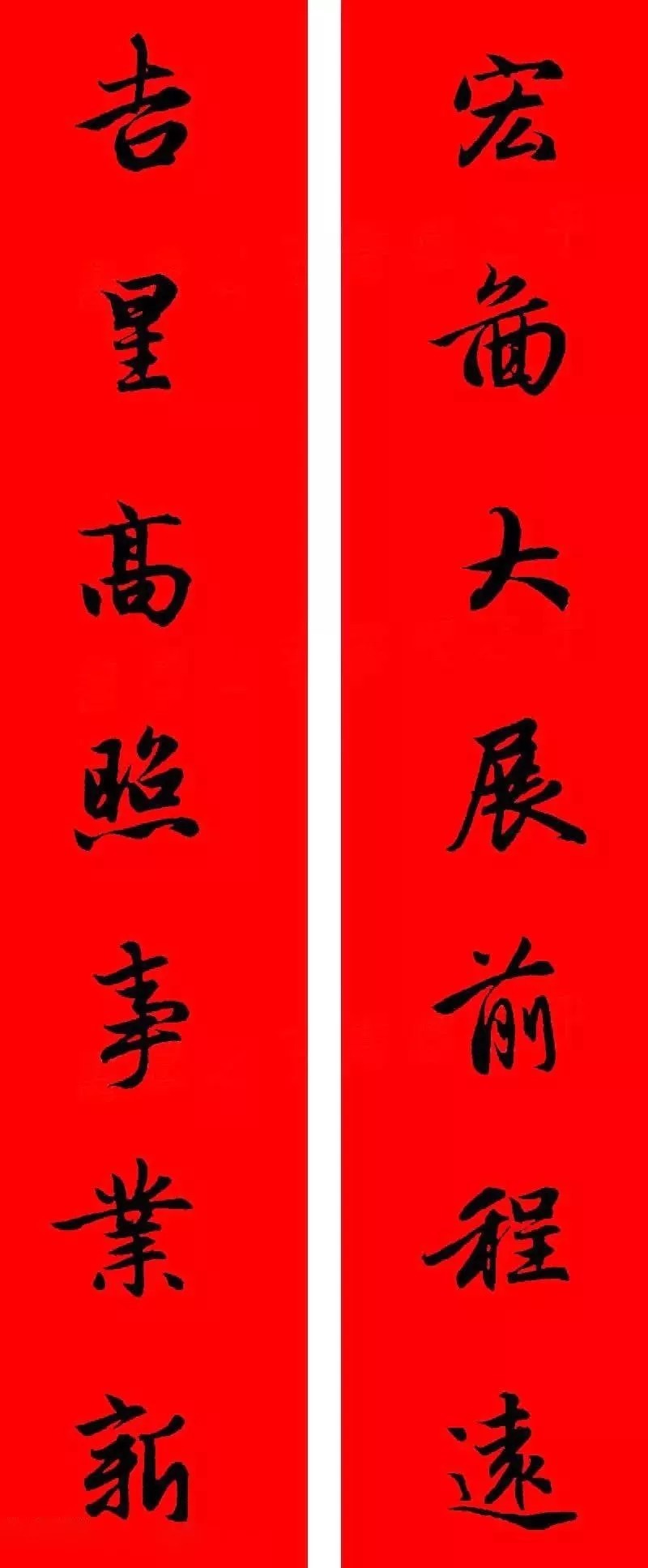 赵孟頫牛年春联,赏心悦目! 历代书法 第25张-墨韵书香 赵孟頫牛年春联,赏心悦目! 历代书法 第25张