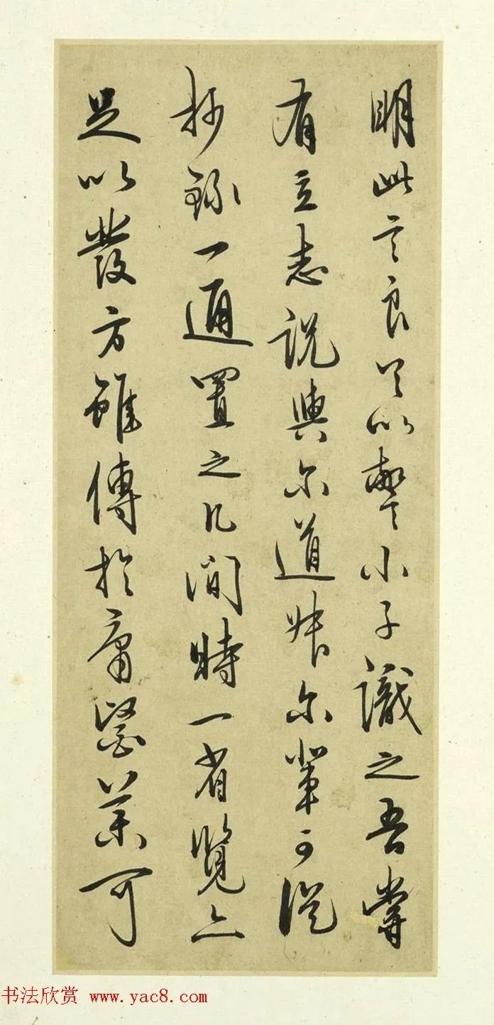 大儒家训:王阳明行书《示诸侄》纵逸端庄! 历代书法 第6张-墨韵书香 大儒家训:王阳明行书《示诸侄》纵逸端庄! 历代书法 第6张