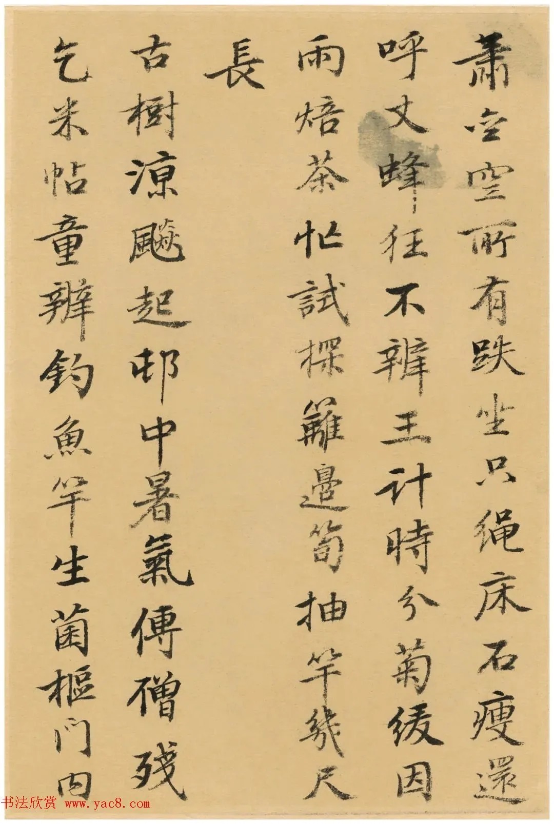 帖学大家何焯小楷精品《元人诗册》 历代书法 第15张