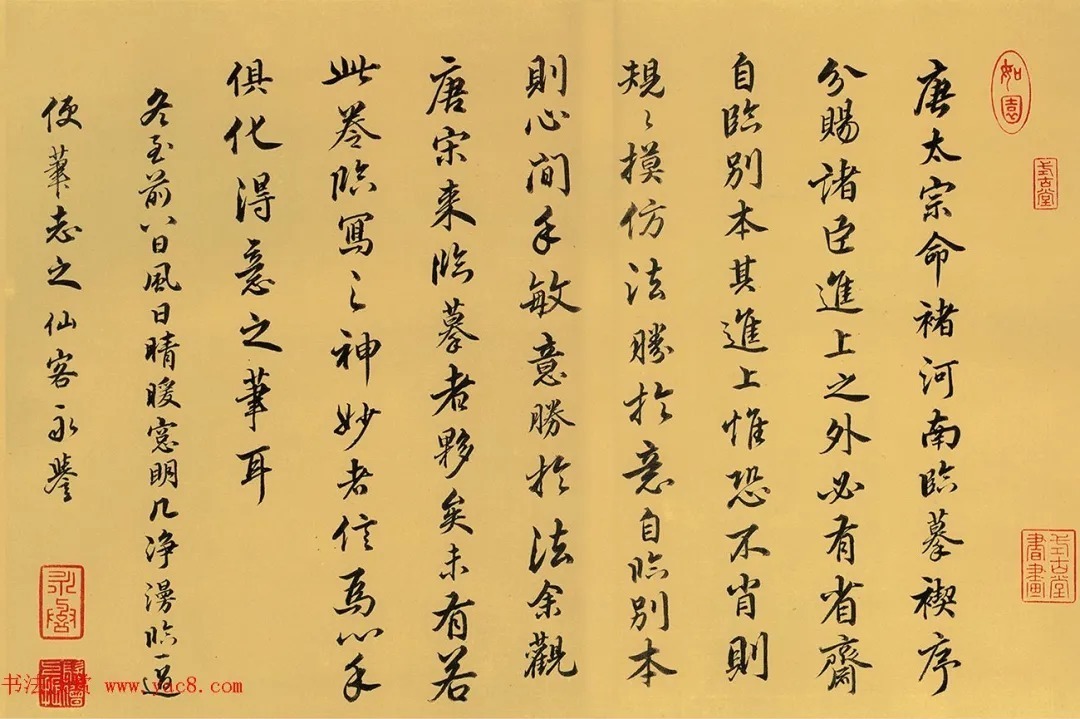 清代卞永誉楷隶行3体书法欣赏 历代书法 第5张-墨韵书香 清代卞永誉楷隶行3体书法欣赏 历代书法 第5张