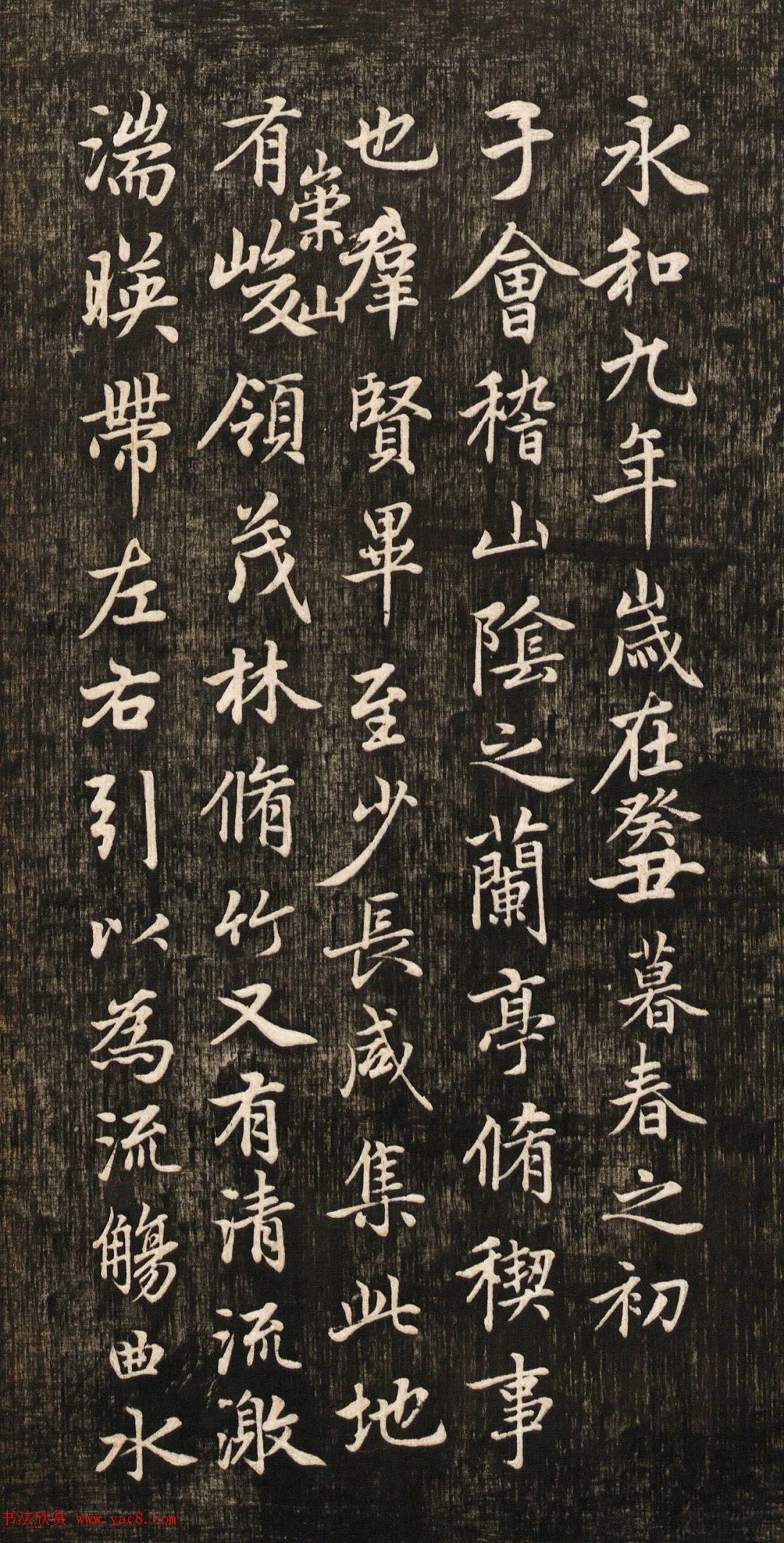 赵孟頫书法真迹《兰亭十三跋》挺拔刚健之美! 历代书法 第1张-墨韵书香 赵孟頫书法真迹《兰亭十三跋》挺拔刚健之美! 历代书法 第1张