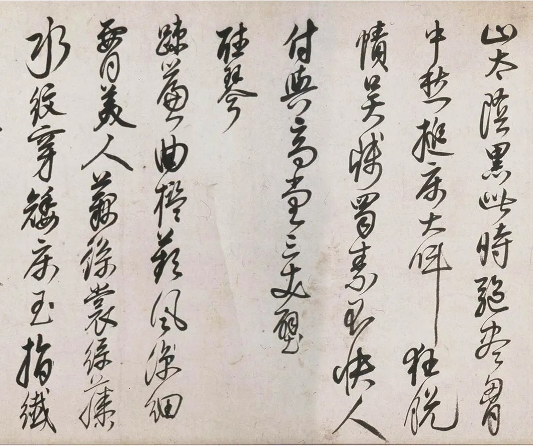 明代茅坤行草书,劲健俊秀！ 历代书法 第4张