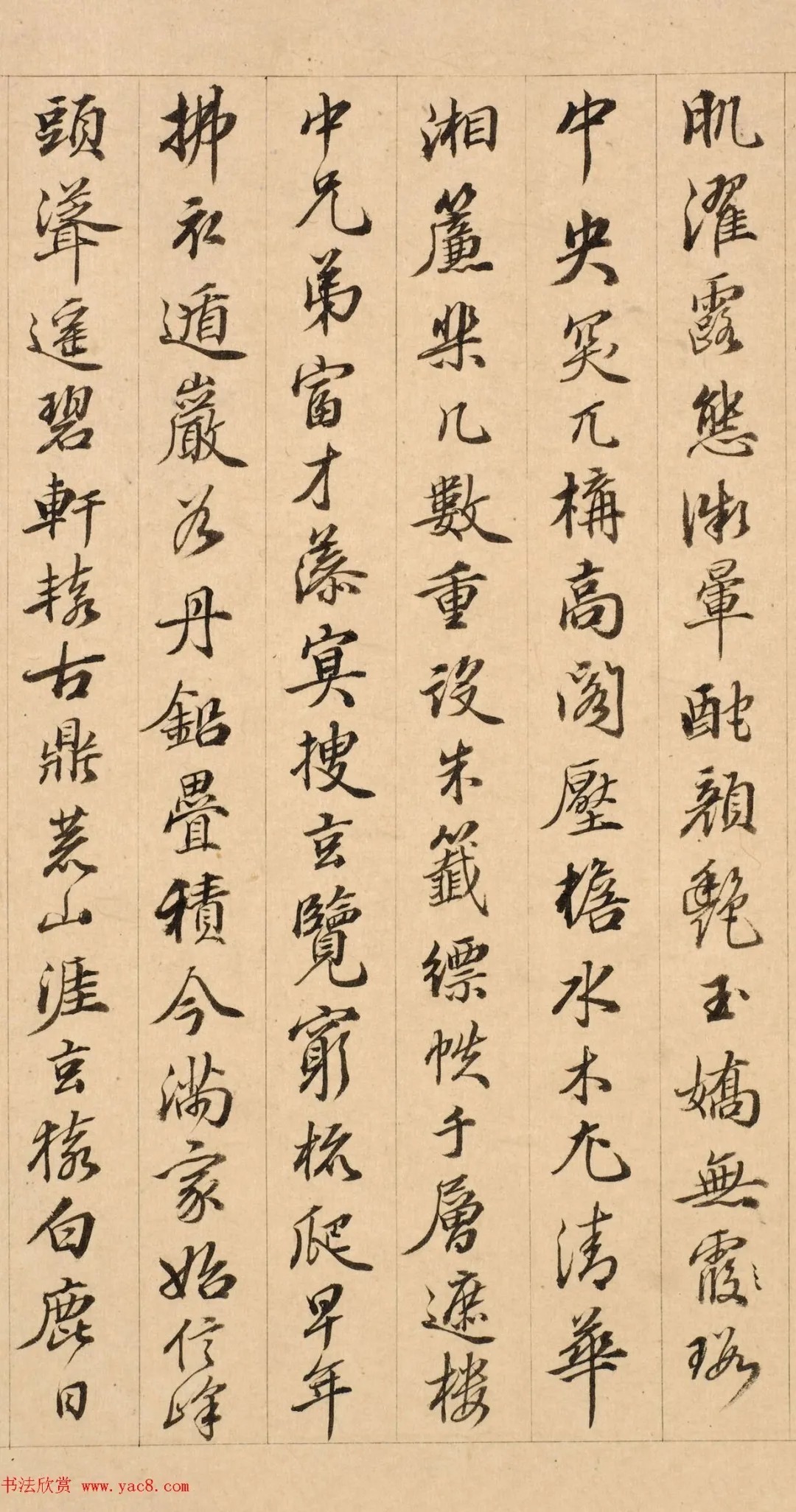 清代文学家顾图河书法《花春雨楼率赋》 历代书法 第2张-墨韵书香 清代文学家顾图河书法《花春雨楼率赋》 历代书法 第2张