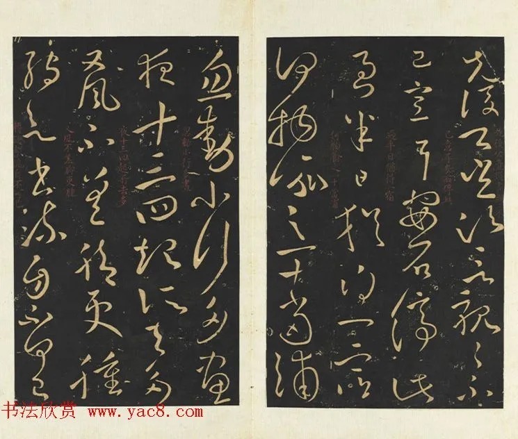 王献之法帖册《鹅群帖》卷一 历代书法 第10张