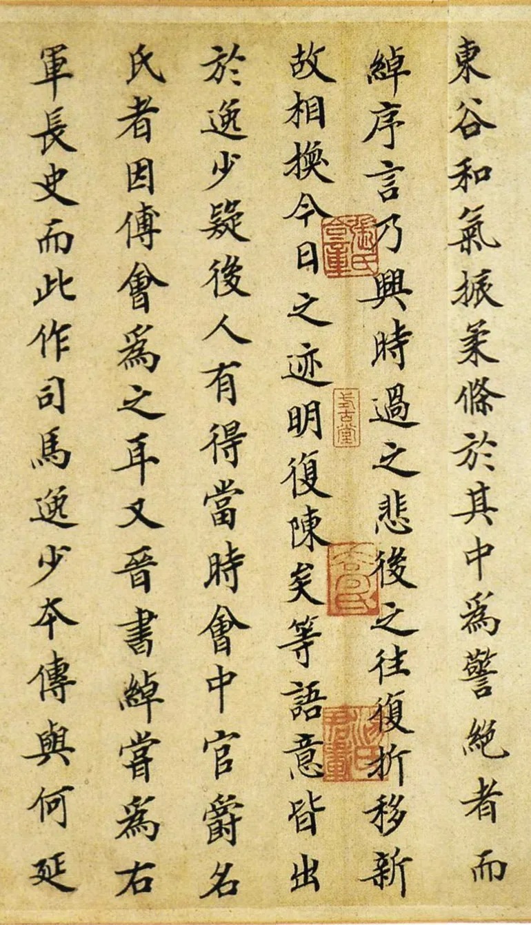 被金兵吓逃跑的宰相，小楷却写得如此精美！ 历代书法 第7张