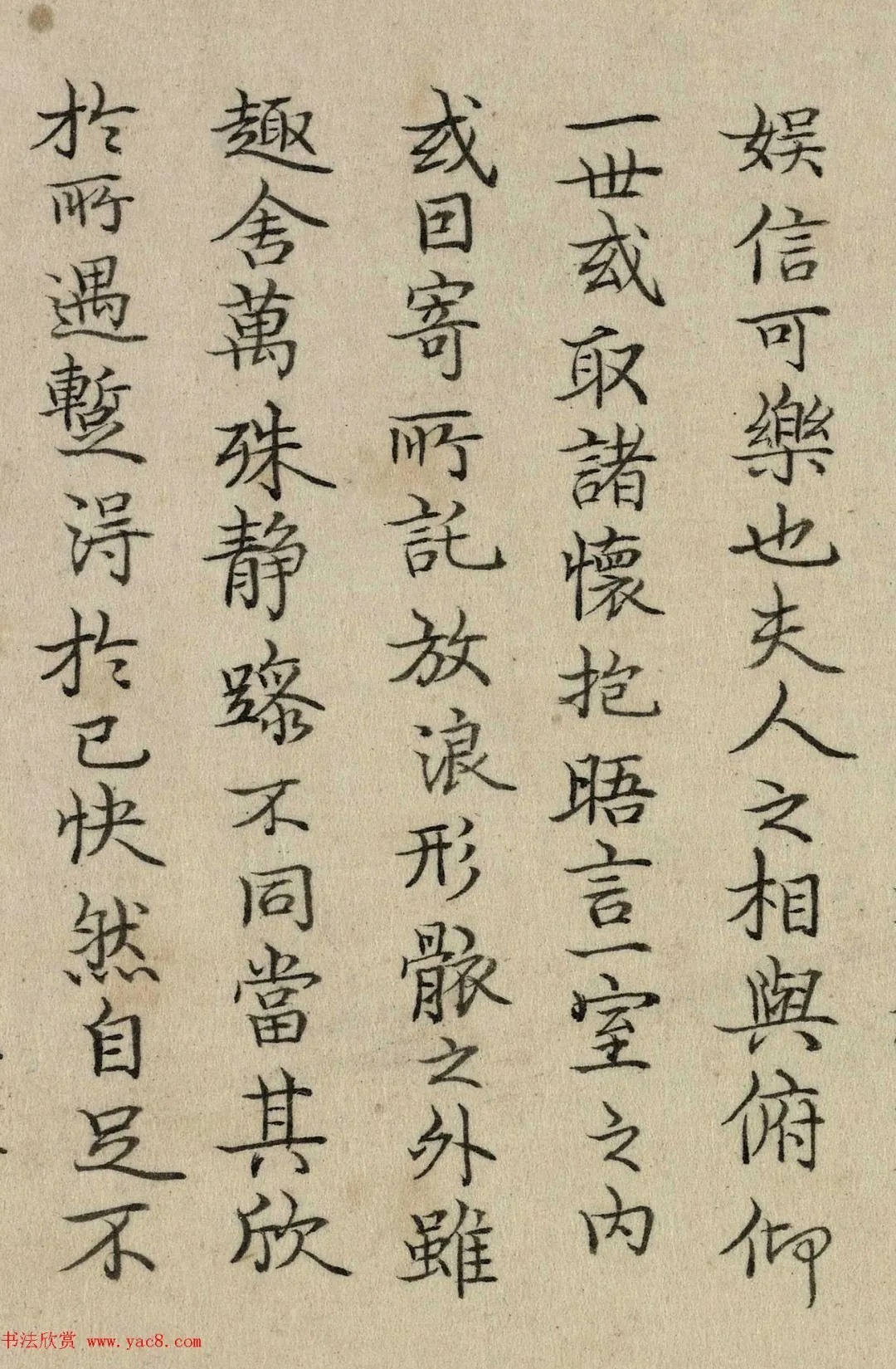 乾隆34岁楷书临玉枕兰亭序卷 历代书法 第5张