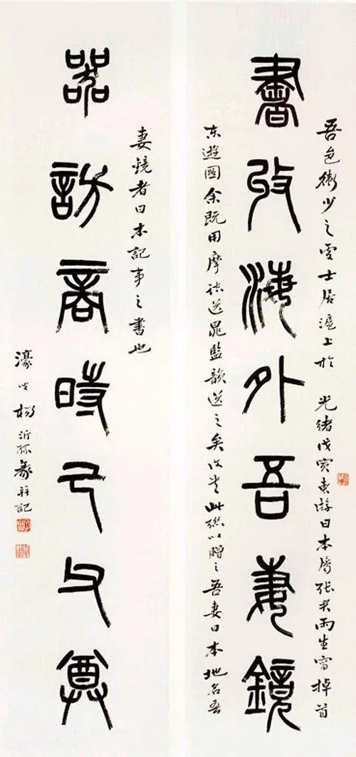 沙孟海锐评：明清22位书法家 历代书法 第20张