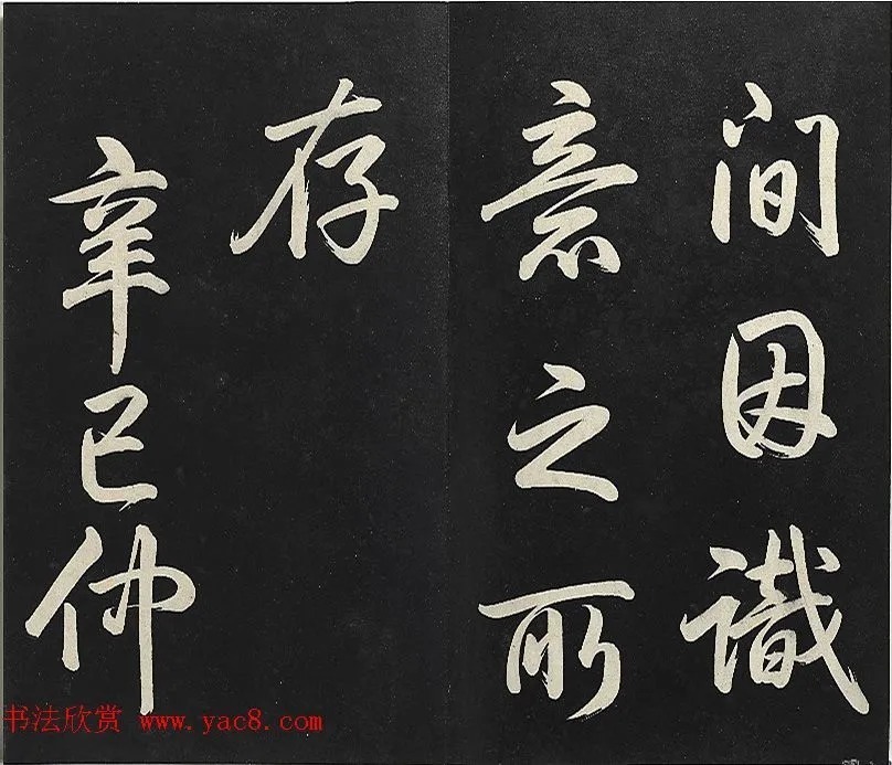 乾隆帝行书《御制宝月楼记》 历代书法 第44张-墨韵书香 乾隆帝行书《御制宝月楼记》 历代书法 第44张