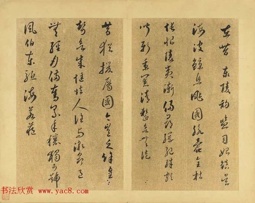 明代娄坚书法册页《自书诗》 历代书法 第8张-墨韵书香 明代娄坚书法册页《自书诗》 历代书法 第8张