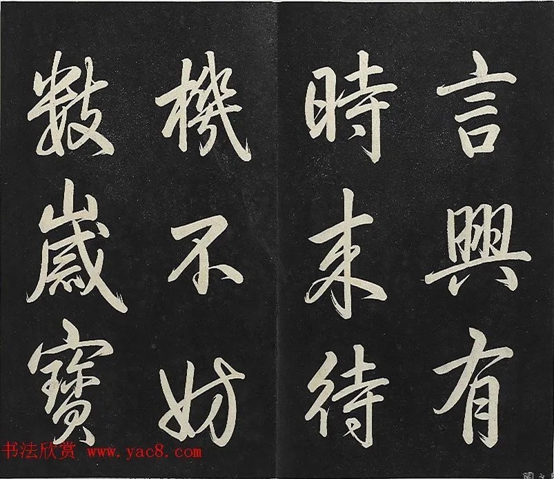 乾隆帝行书《御制宝月楼记》 历代书法 第3张-墨韵书香 乾隆帝行书《御制宝月楼记》 历代书法 第3张