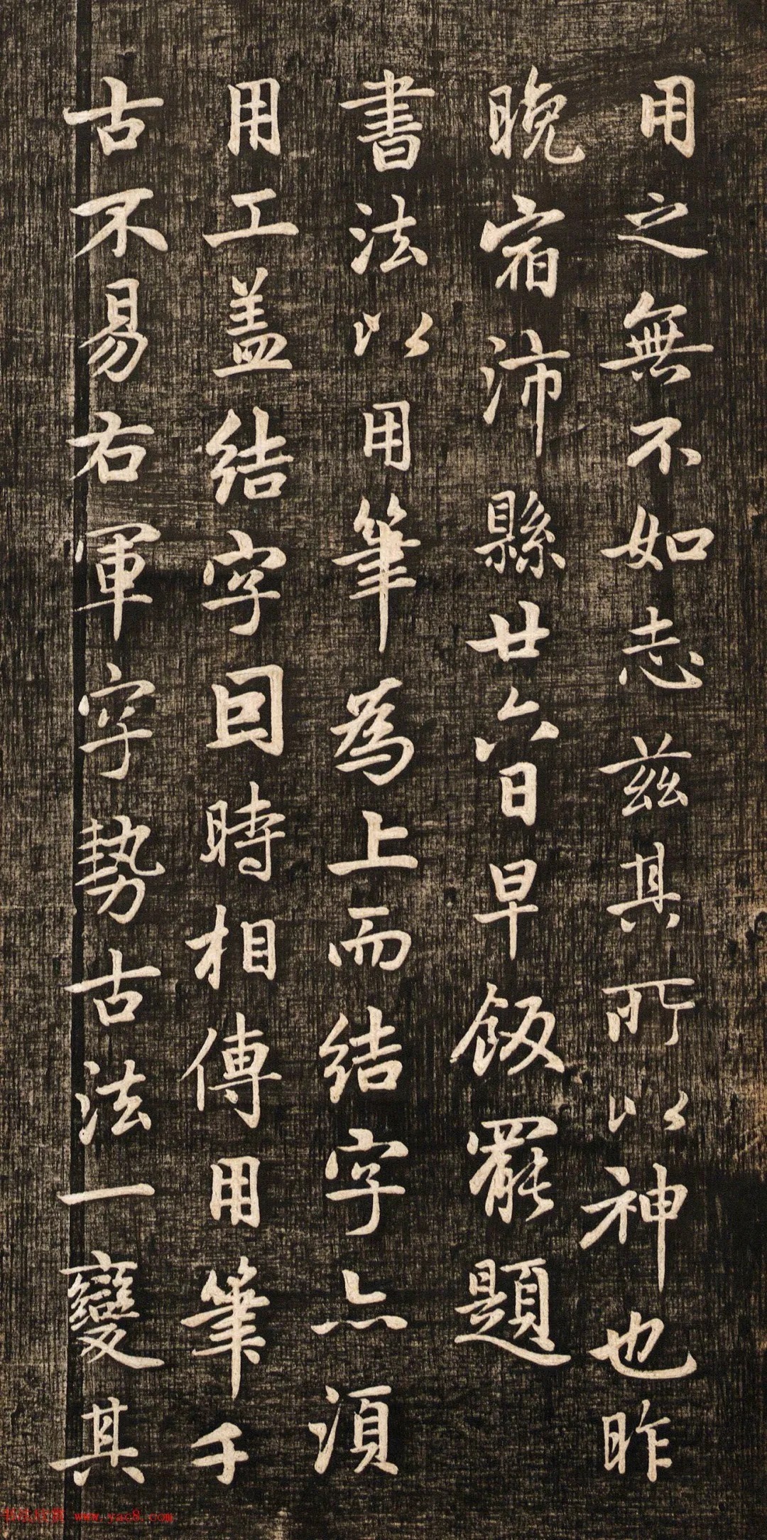 赵孟頫书法真迹《兰亭十三跋》挺拔刚健之美! 历代书法 第15张-墨韵书香 赵孟頫书法真迹《兰亭十三跋》挺拔刚健之美! 历代书法 第15张