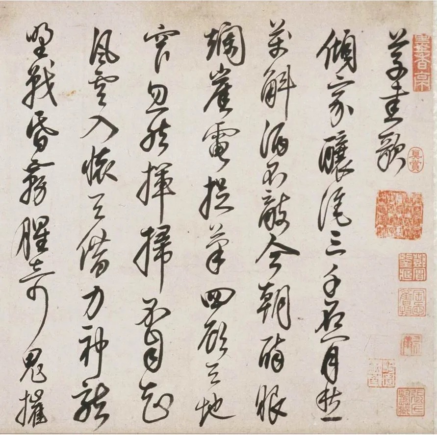 明代茅坤行草书,劲健俊秀！ 历代书法 第3张