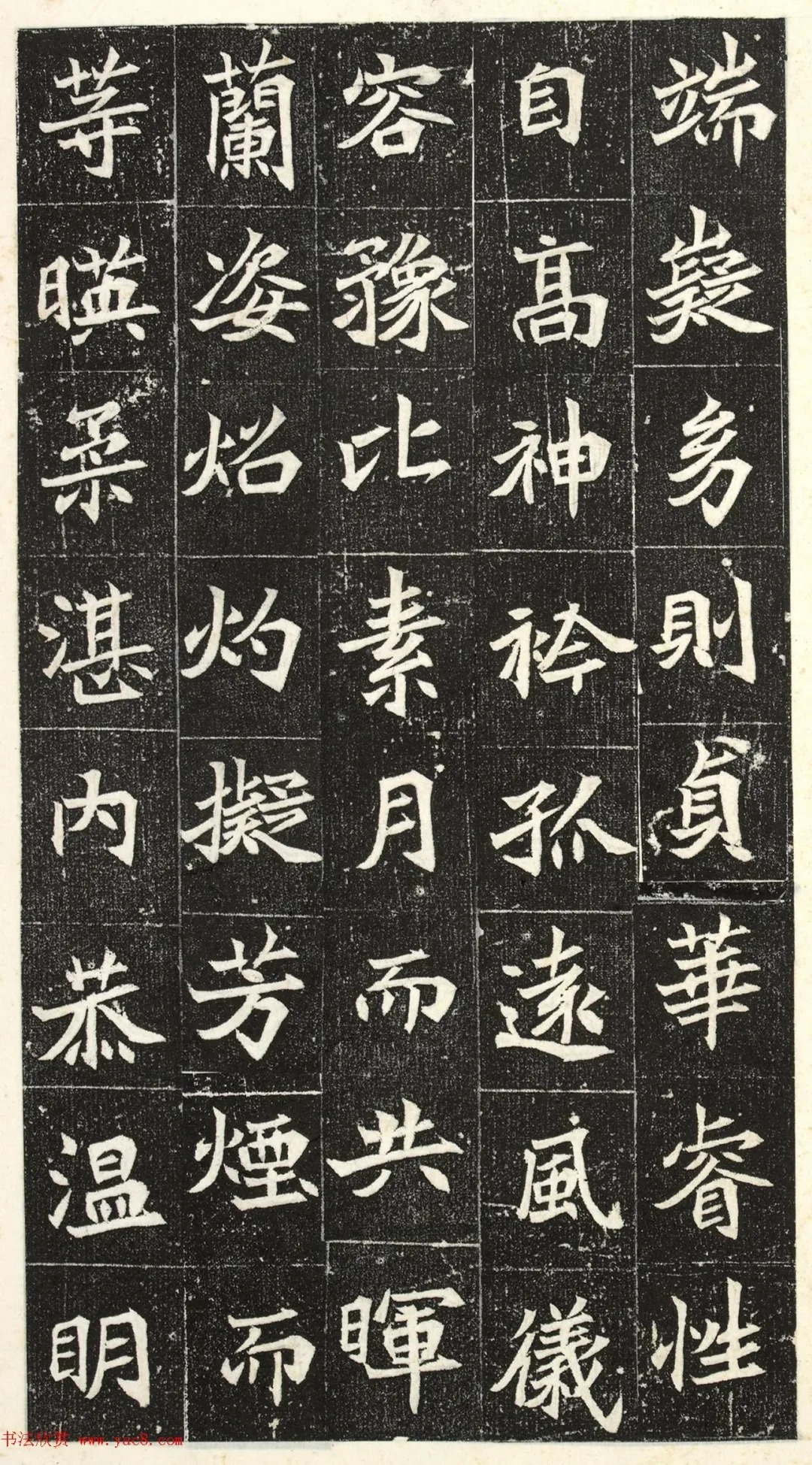 北魏楷书《阳平王妃李氏志》端雅秀逸! 历代书法 第5张-墨韵书香 北魏楷书《阳平王妃李氏志》端雅秀逸! 历代书法 第5张