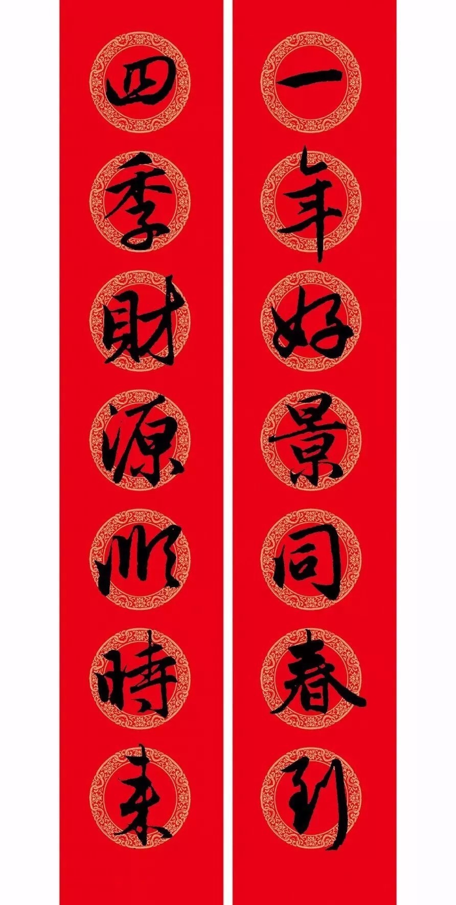 赵孟頫牛年春联,赏心悦目! 历代书法 第5张-墨韵书香 赵孟頫牛年春联,赏心悦目! 历代书法 第5张