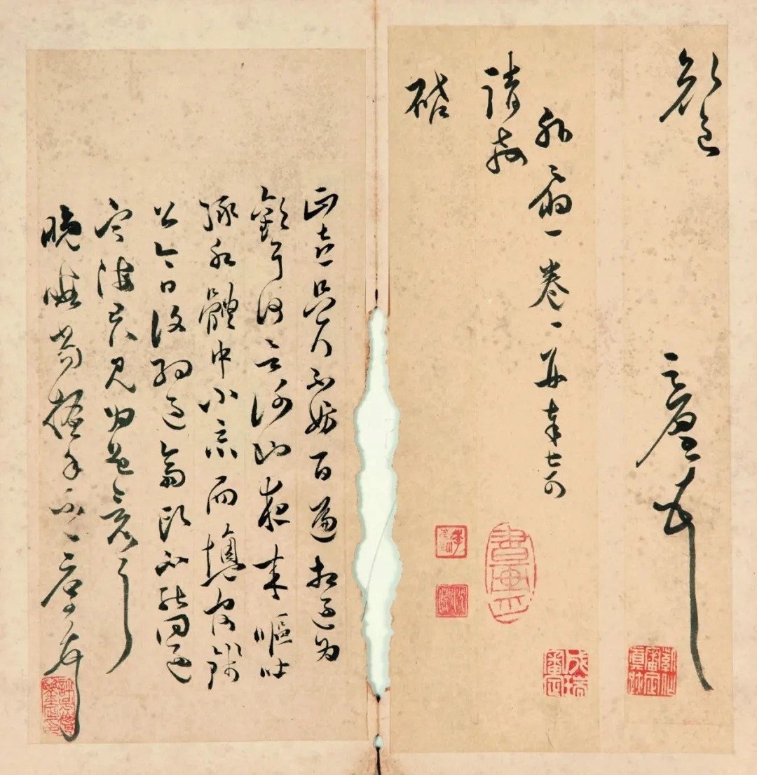 明代黄之璧行草书册《致公旦尺牍》 历代书法 第3张-墨韵书香 明代黄之璧行草书册《致公旦尺牍》 历代书法 第3张