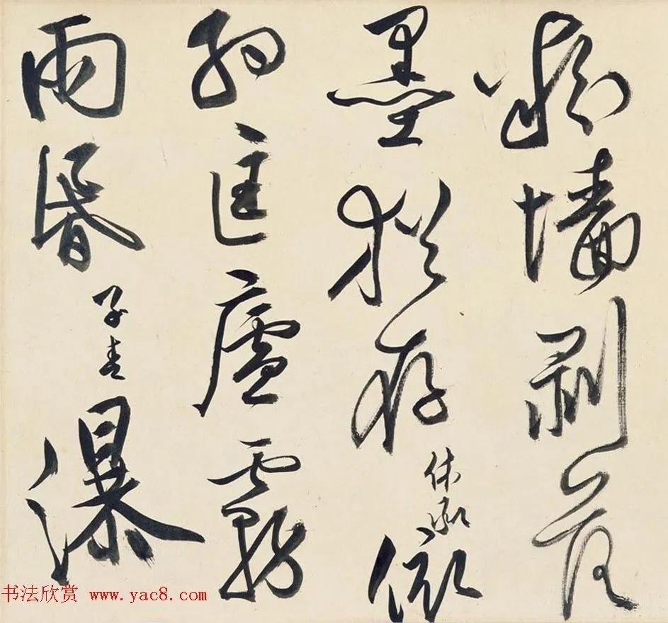 文徵明仲子文嘉书画《惠山图》 历代书法 第9张