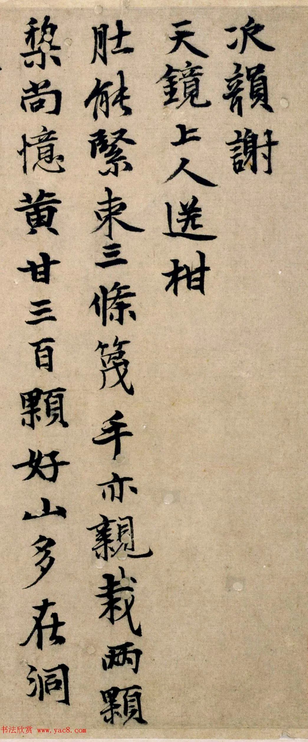 张雨书法得赵孟頫指授,字画清逸舒放! 历代书法 第2张-墨韵书香 张雨书法得赵孟頫指授,字画清逸舒放! 历代书法 第2张