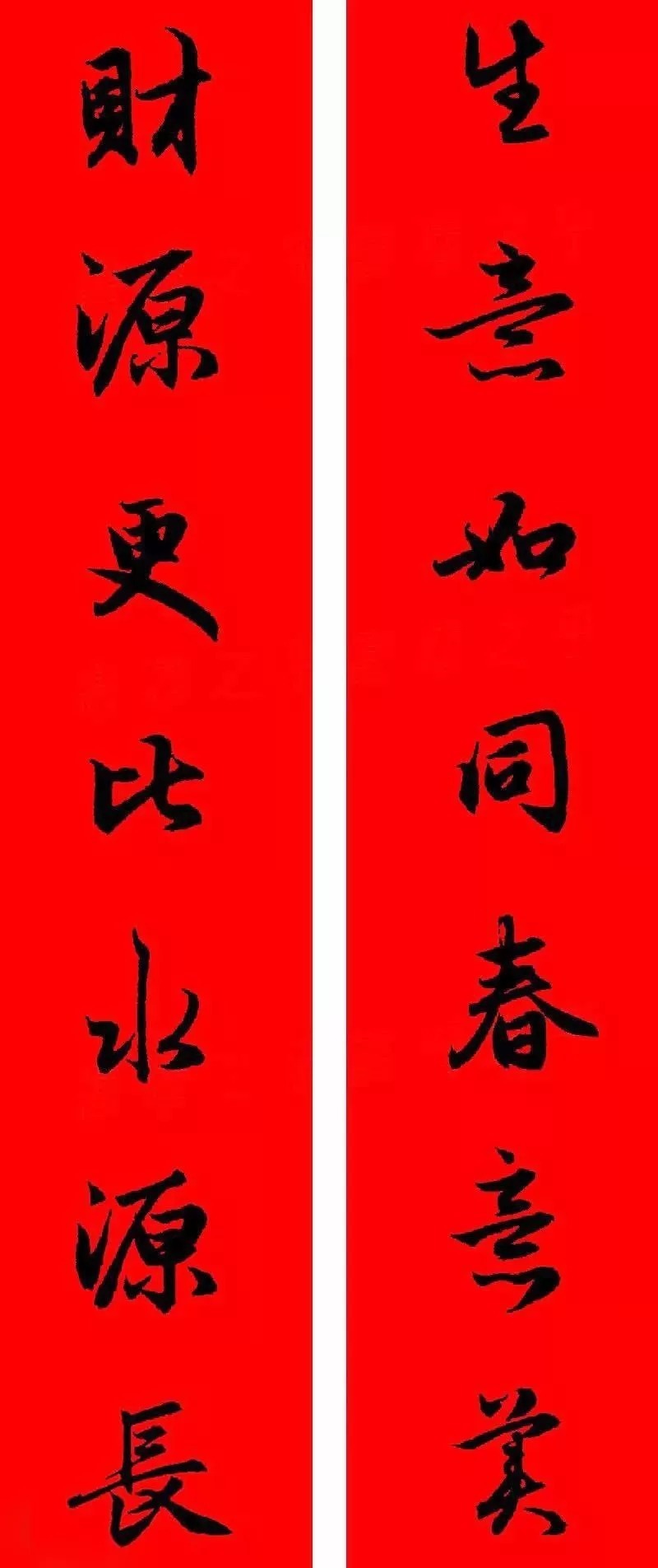 赵孟頫牛年春联,赏心悦目! 历代书法 第38张-墨韵书香 赵孟頫牛年春联,赏心悦目! 历代书法 第38张