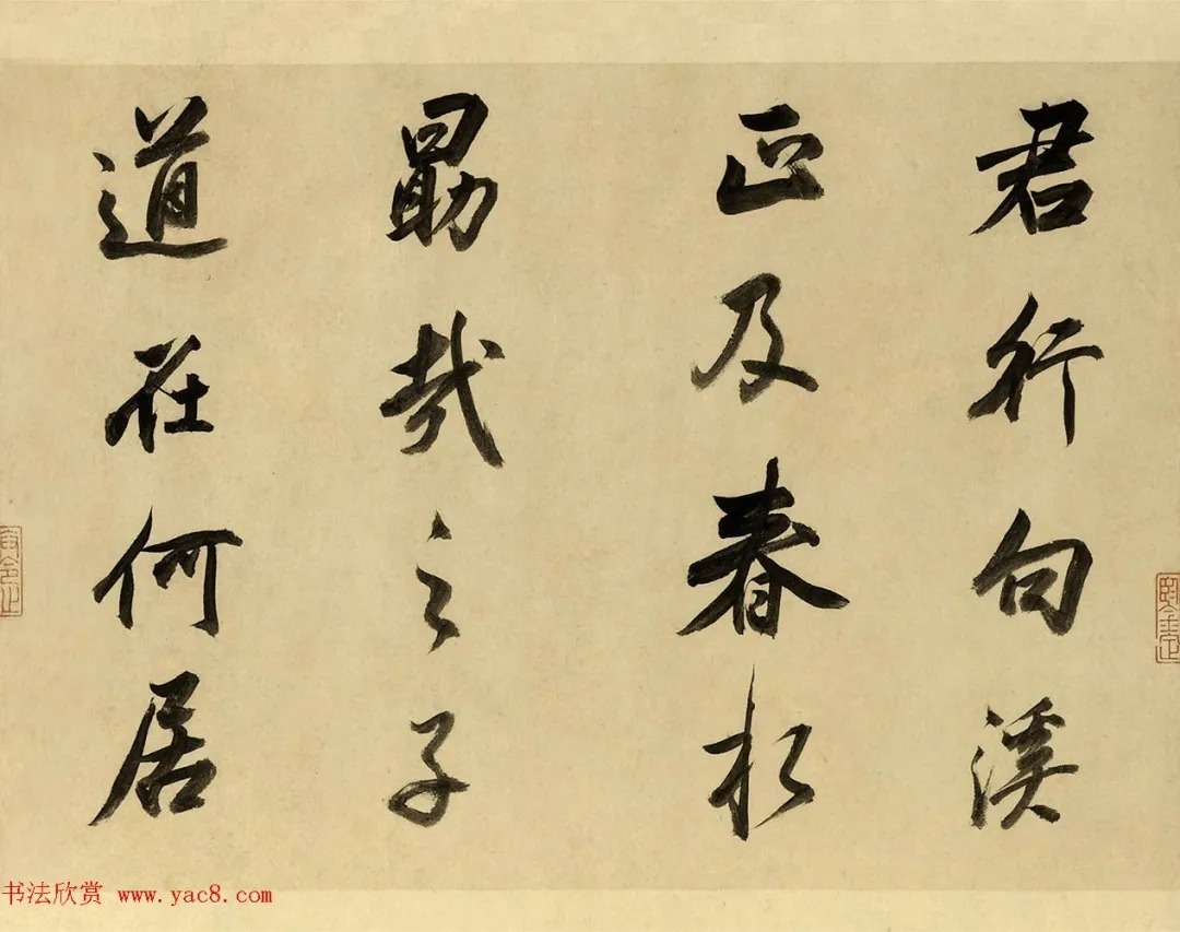 董其昌55岁临颜苏书卷 历代书法 第12张-墨韵书香 董其昌55岁临颜苏书卷 历代书法 第12张