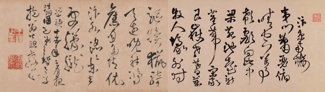 沙孟海锐评：明清22位书法家 历代书法 第3张