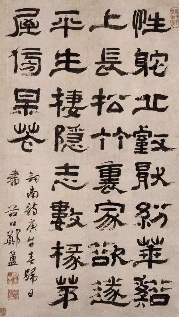 沙孟海锐评：明清22位书法家 历代书法 第22张