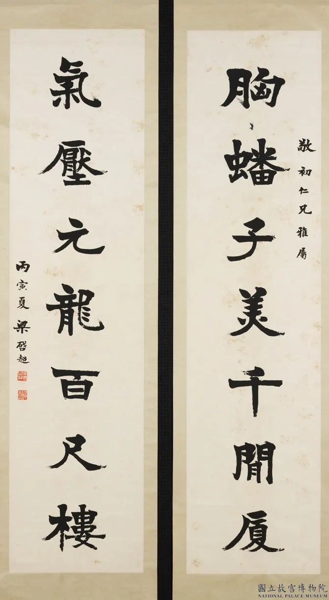 梁启超书法对联专辑 历代书法 第4张-墨韵书香 梁启超书法对联专辑 历代书法 第4张