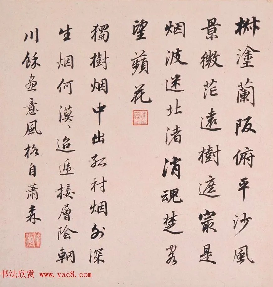 2位同年进士同题《董其昌山水册》 历代书法 第26张