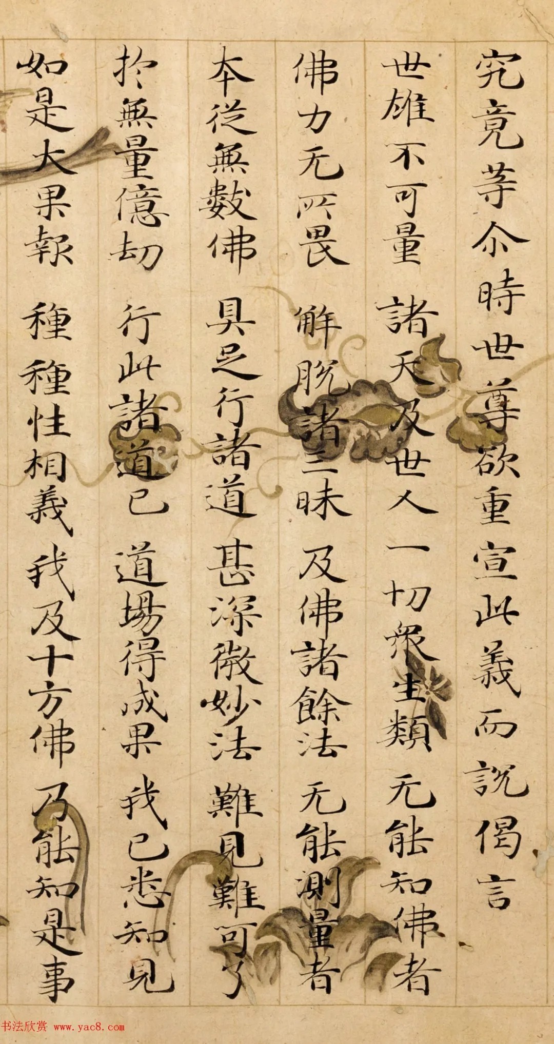 日本小楷《竹生岛经》,沉稳工整,极为优美! 历代书法 第6张-墨韵书香 日本小楷《竹生岛经》,沉稳工整,极为优美! 历代书法 第6张