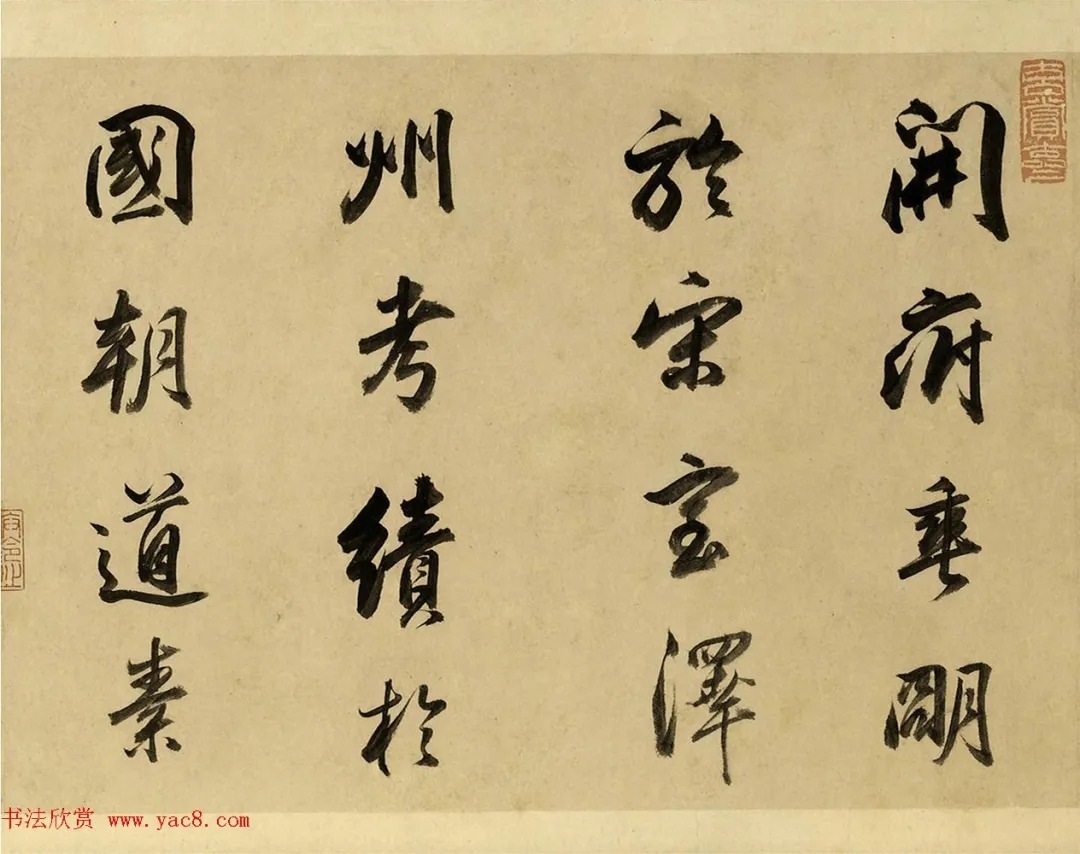 董其昌55岁临颜苏书卷 历代书法 第6张-墨韵书香 董其昌55岁临颜苏书卷 历代书法 第6张